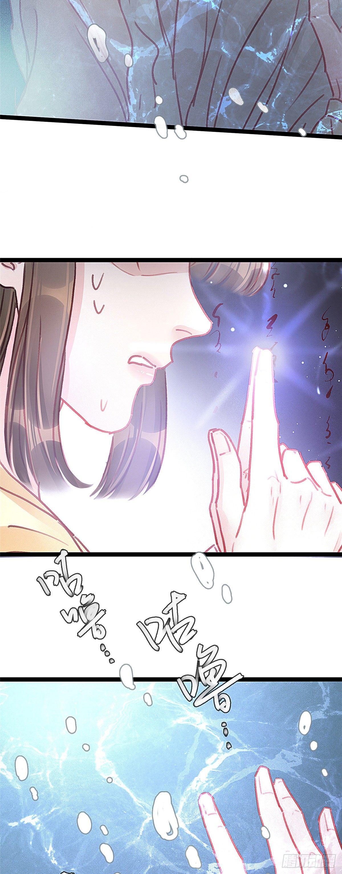 贵妃每天只想当咸鱼韩漫全集-021无删减无遮挡章节图片 
