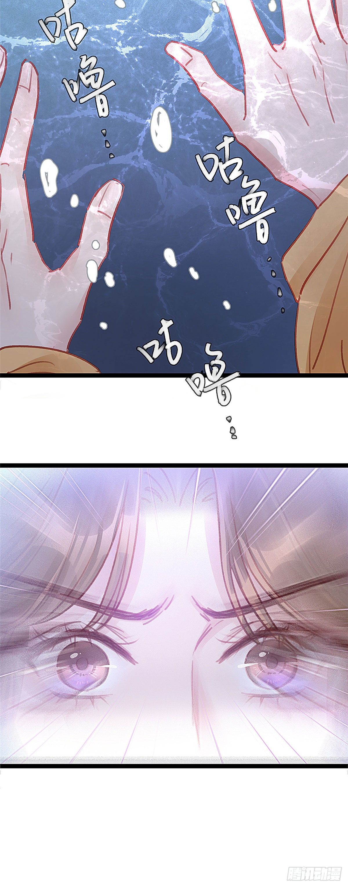 贵妃每天只想当咸鱼韩漫全集-021无删减无遮挡章节图片 