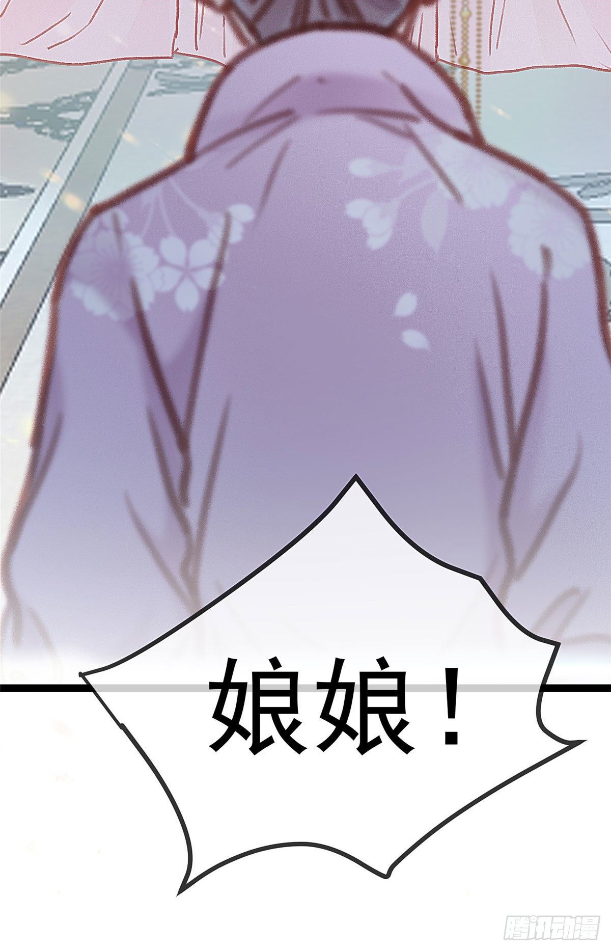 贵妃每天只想当咸鱼韩漫全集-022无删减无遮挡章节图片 