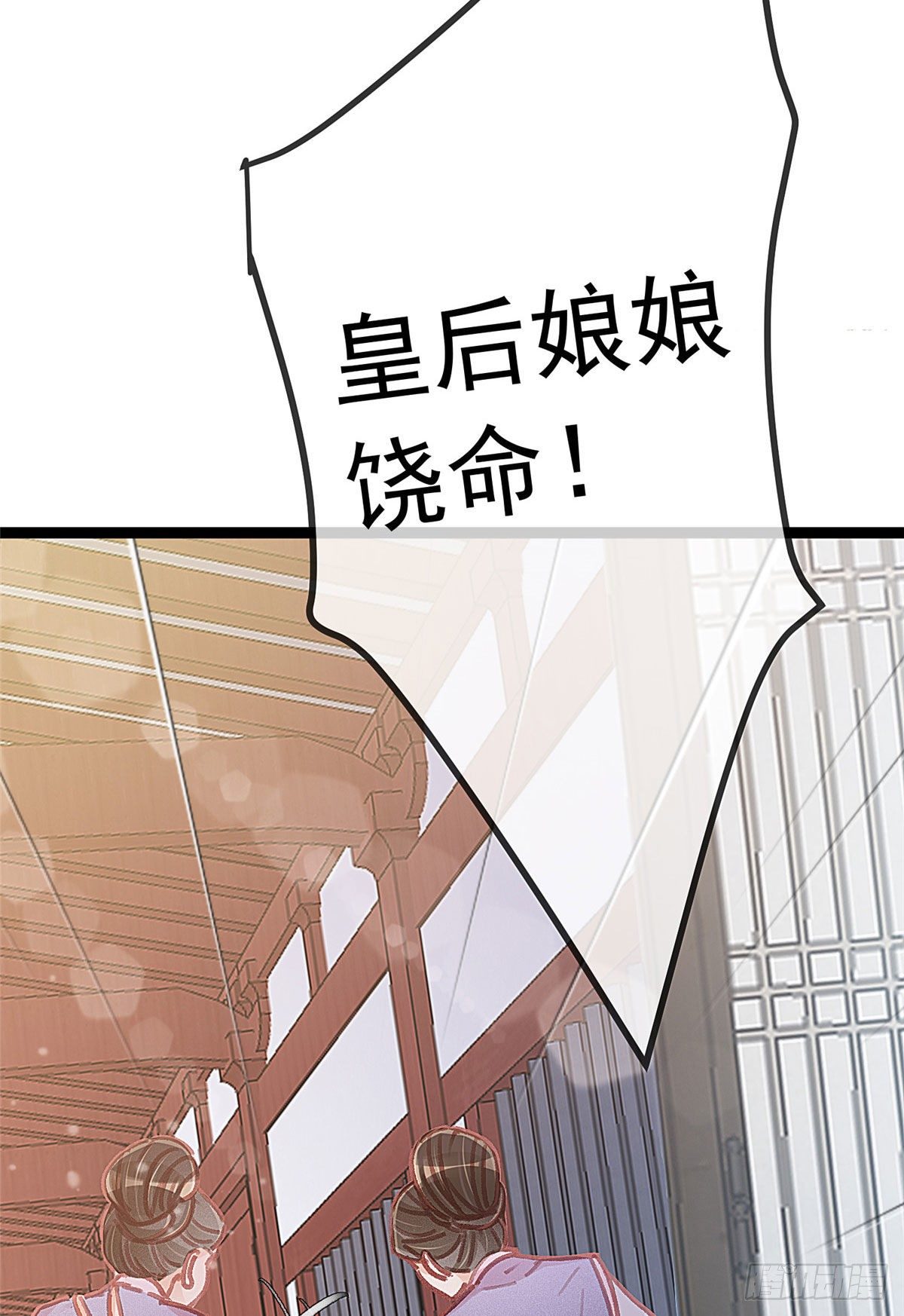 贵妃每天只想当咸鱼韩漫全集-022无删减无遮挡章节图片 