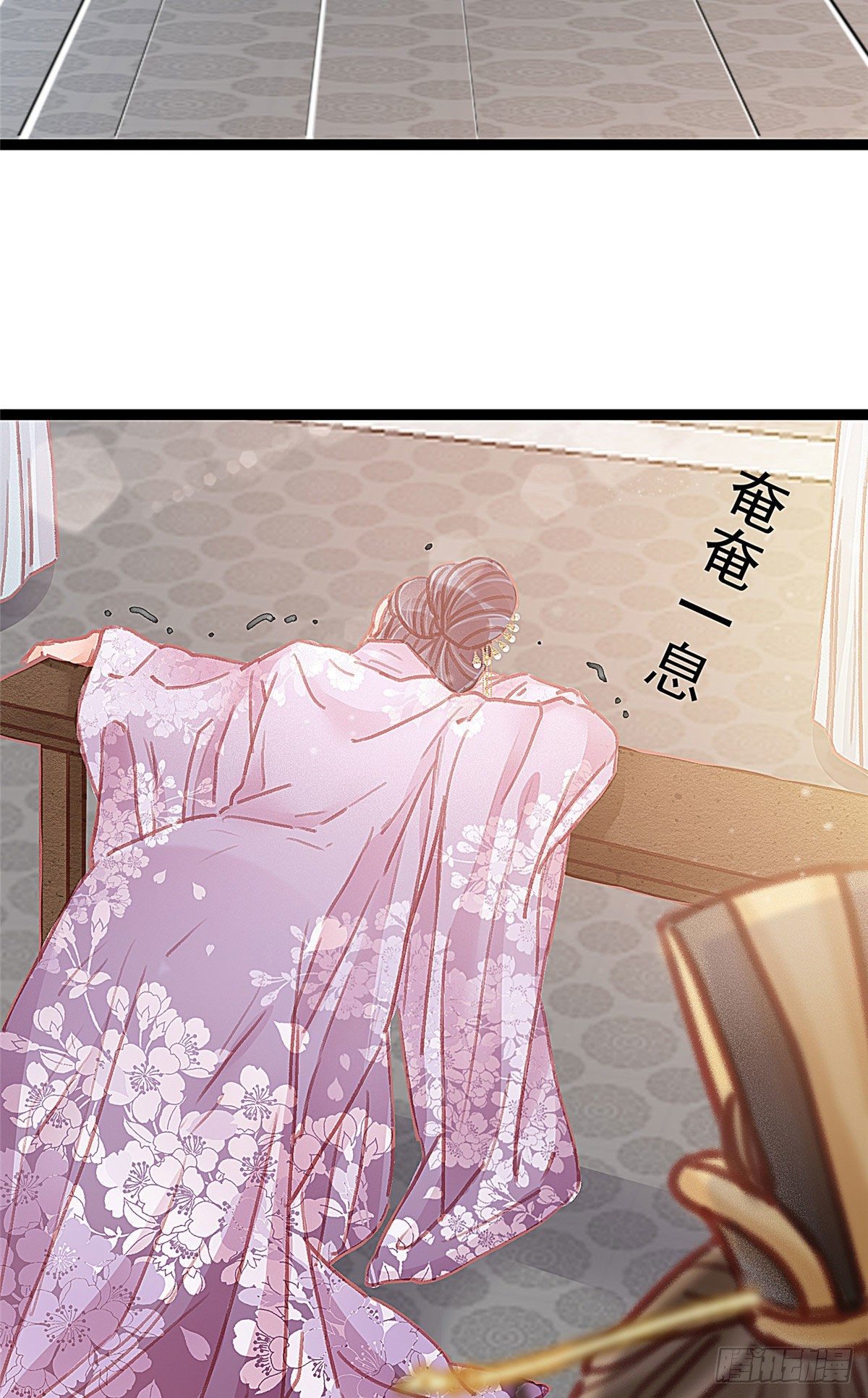 贵妃每天只想当咸鱼韩漫全集-022无删减无遮挡章节图片 