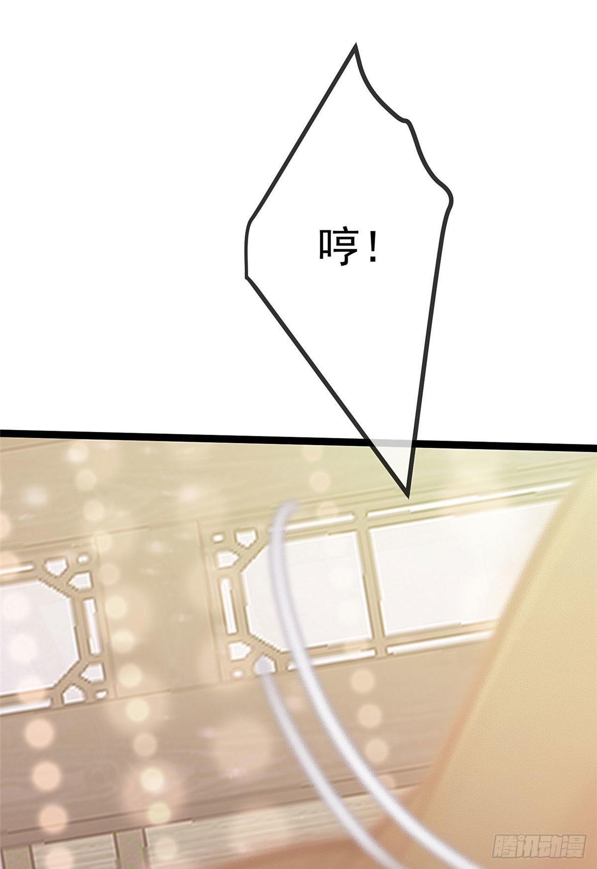 贵妃每天只想当咸鱼韩漫全集-022无删减无遮挡章节图片 