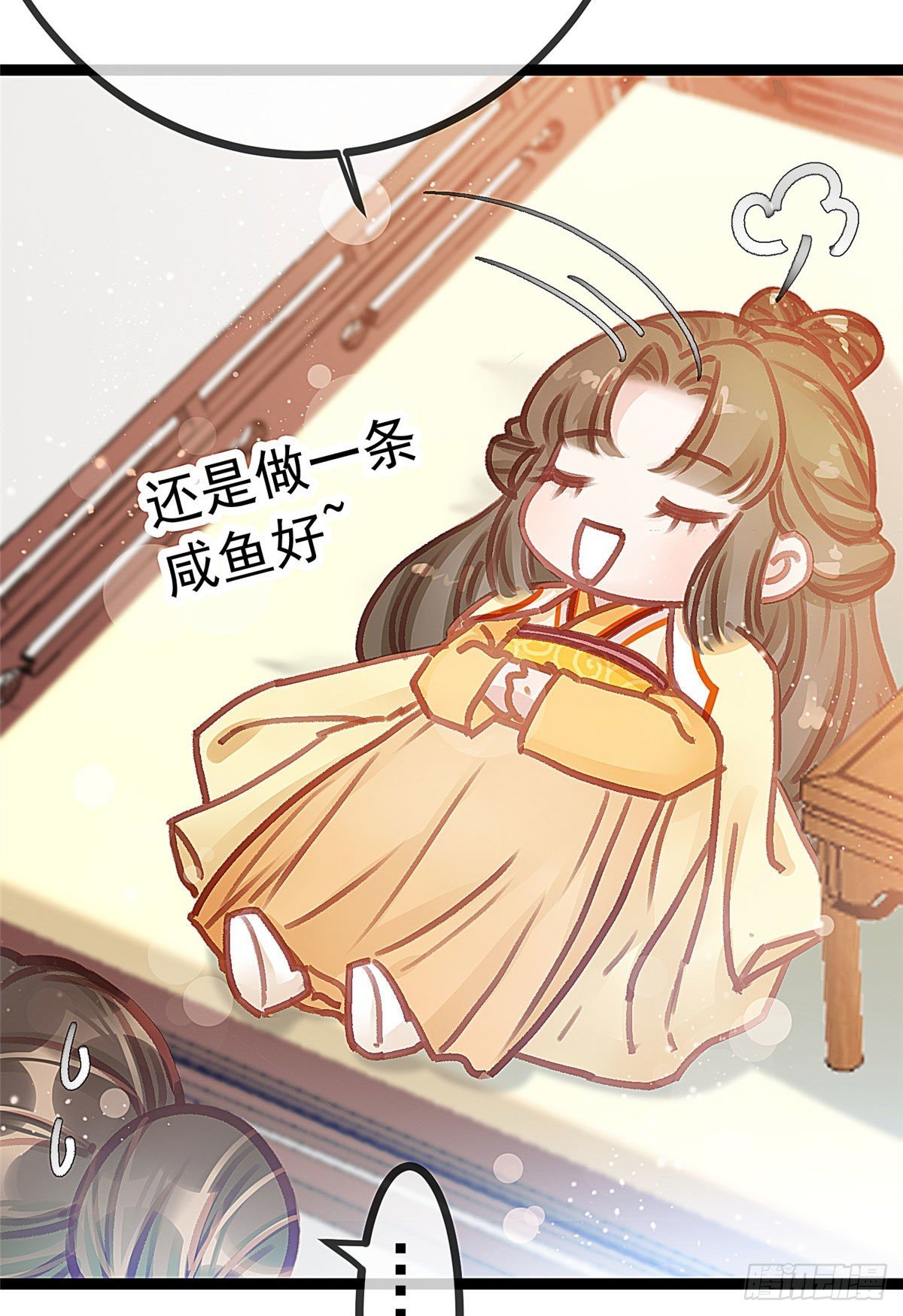 贵妃每天只想当咸鱼韩漫全集-023无删减无遮挡章节图片 