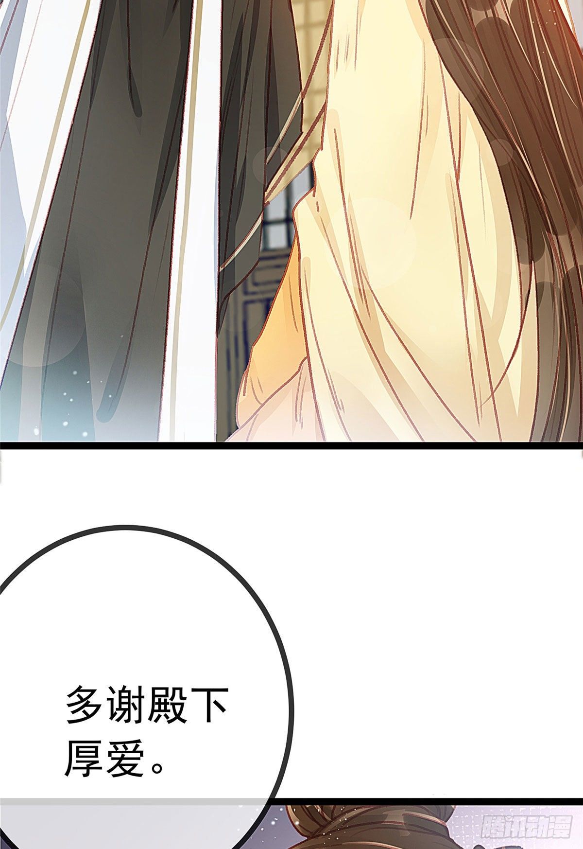 贵妃每天只想当咸鱼韩漫全集-023无删减无遮挡章节图片 