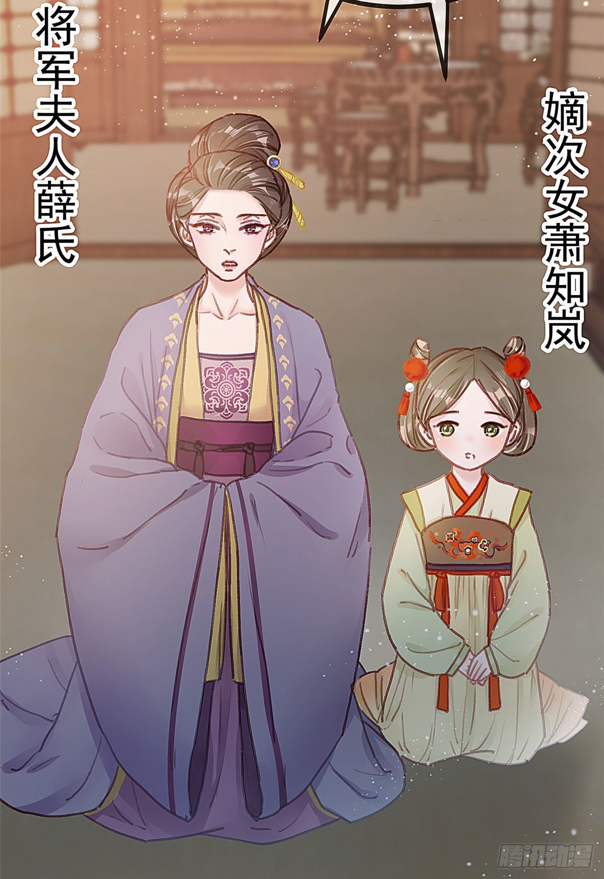 贵妃每天只想当咸鱼韩漫全集-023无删减无遮挡章节图片 