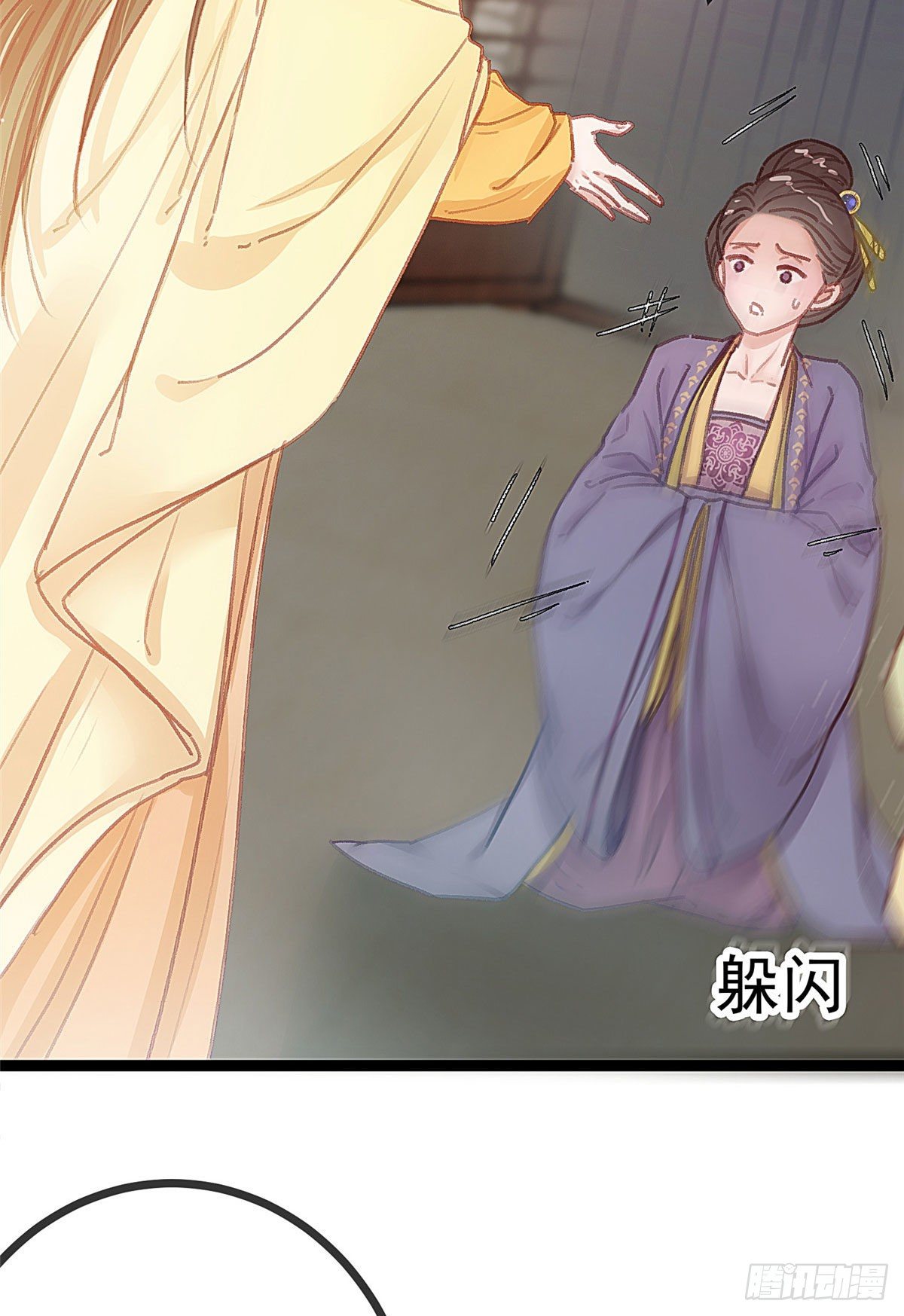 贵妃每天只想当咸鱼韩漫全集-023无删减无遮挡章节图片 