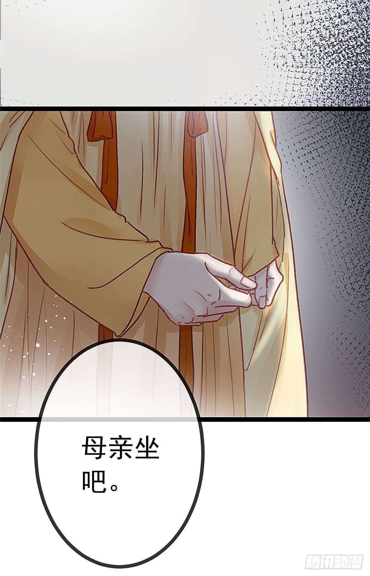 贵妃每天只想当咸鱼韩漫全集-023无删减无遮挡章节图片 