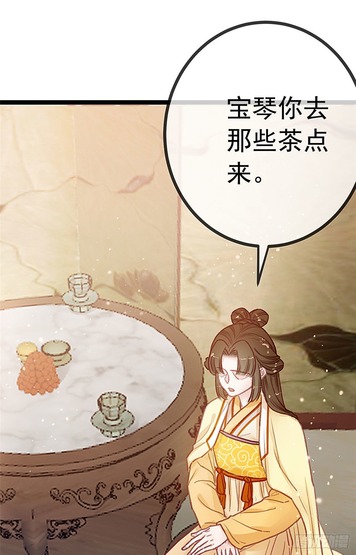贵妃每天只想当咸鱼韩漫全集-023无删减无遮挡章节图片 