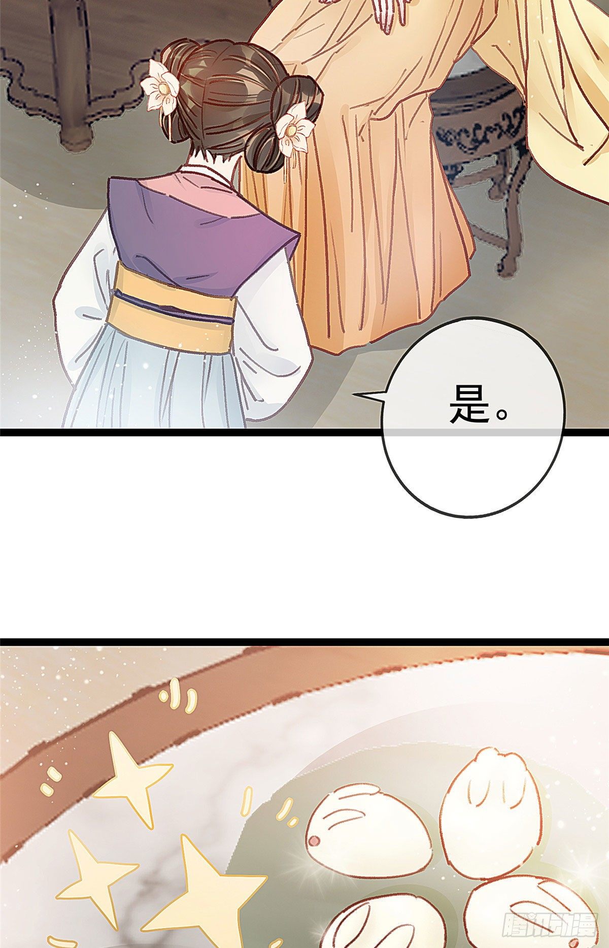 贵妃每天只想当咸鱼韩漫全集-023无删减无遮挡章节图片 