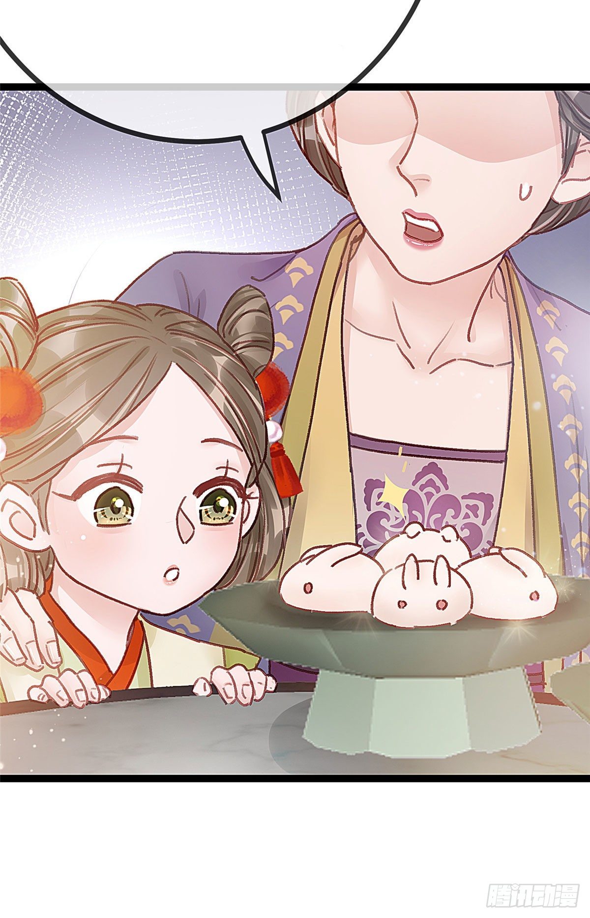 贵妃每天只想当咸鱼韩漫全集-023无删减无遮挡章节图片 