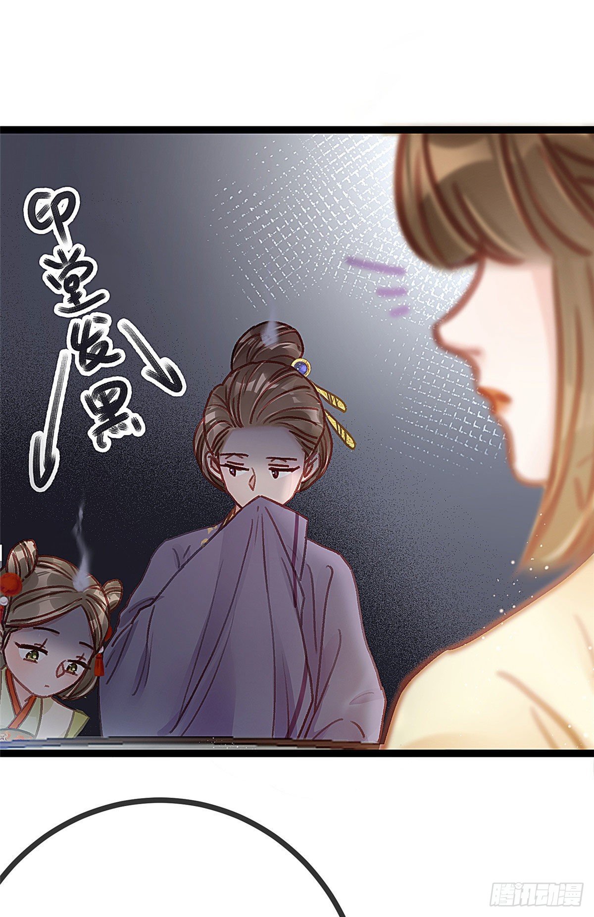 贵妃每天只想当咸鱼韩漫全集-023无删减无遮挡章节图片 