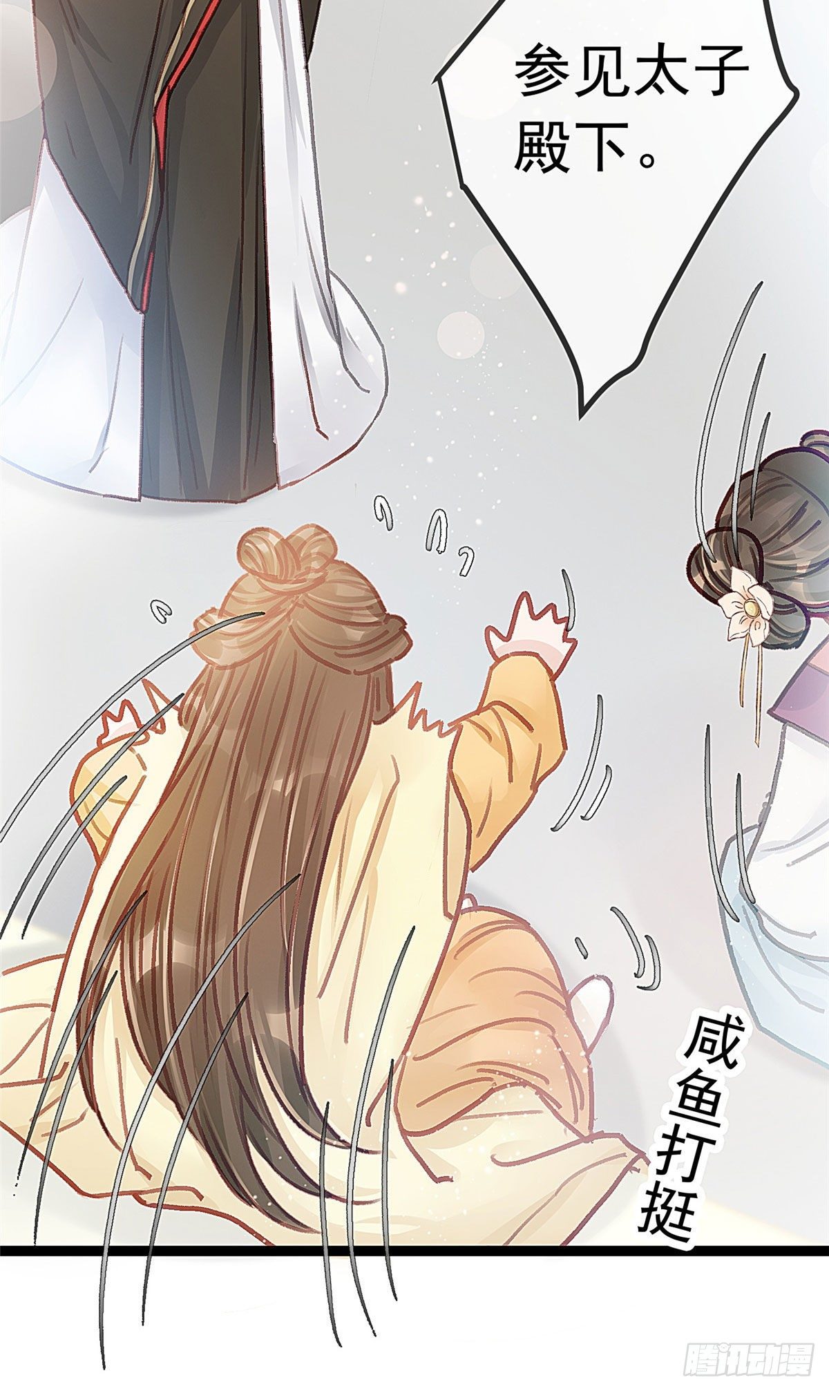 贵妃每天只想当咸鱼韩漫全集-023无删减无遮挡章节图片 