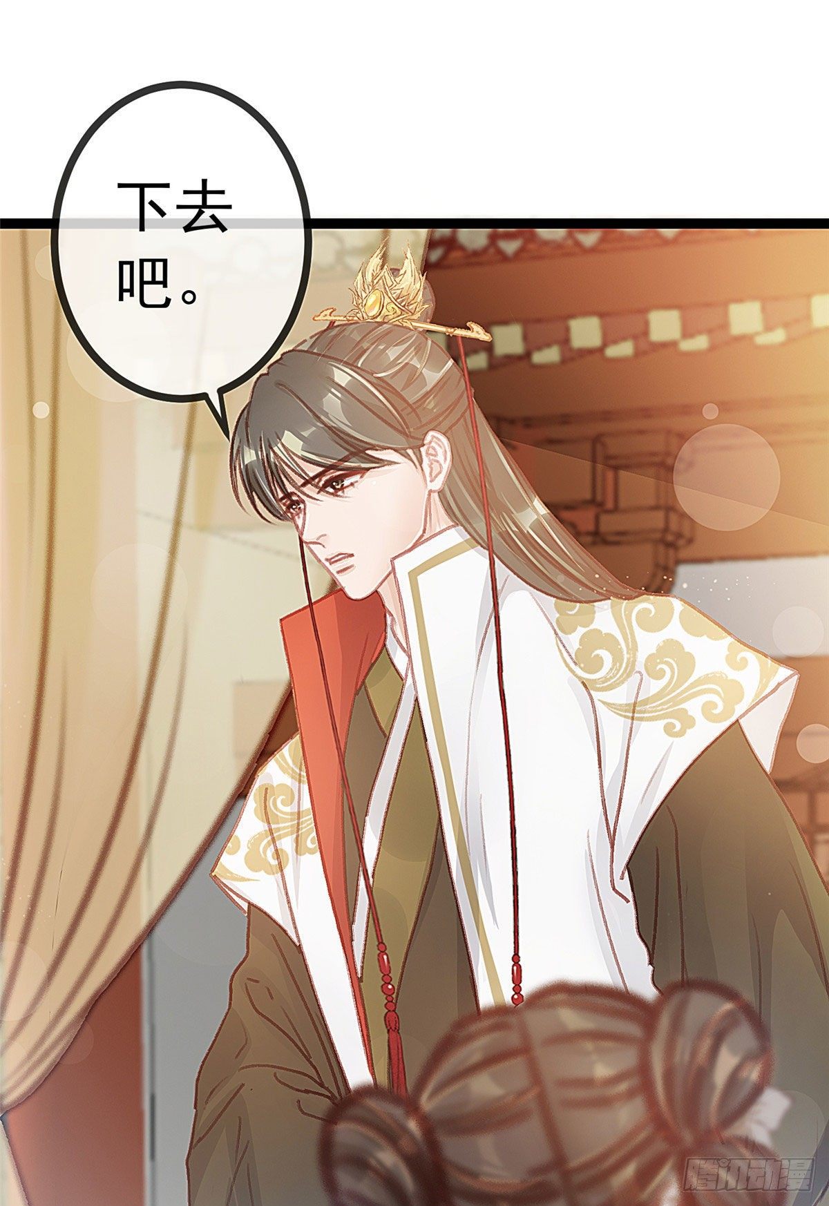 贵妃每天只想当咸鱼韩漫全集-023无删减无遮挡章节图片 