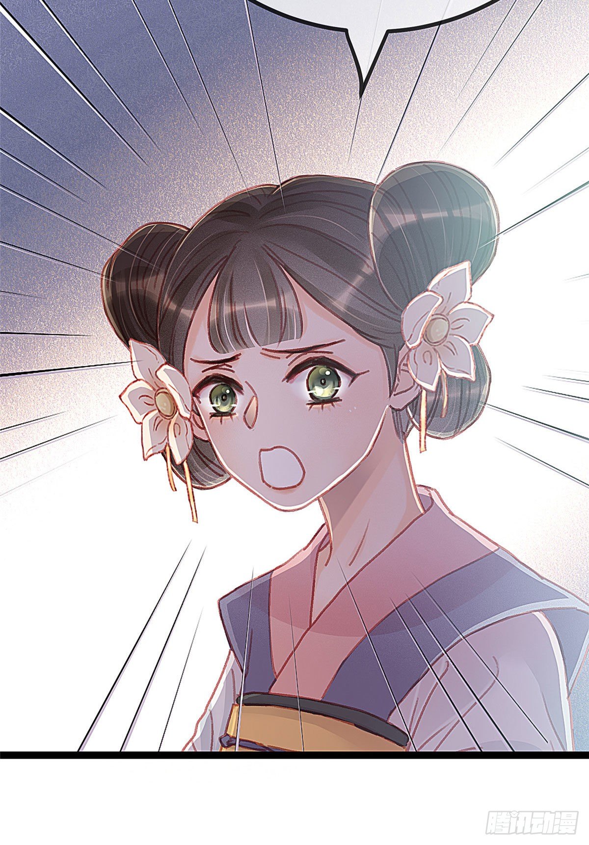 贵妃每天只想当咸鱼韩漫全集-024无删减无遮挡章节图片 