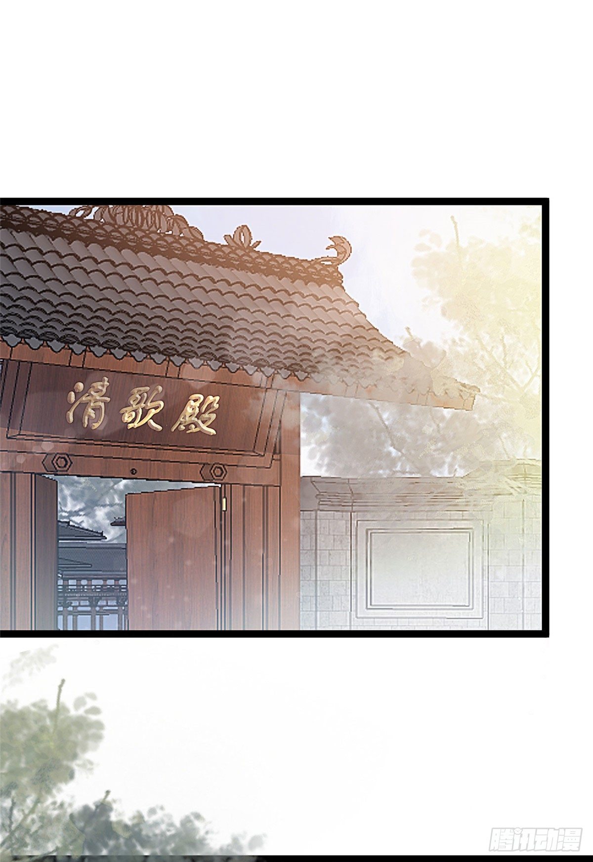 贵妃每天只想当咸鱼韩漫全集-024无删减无遮挡章节图片 