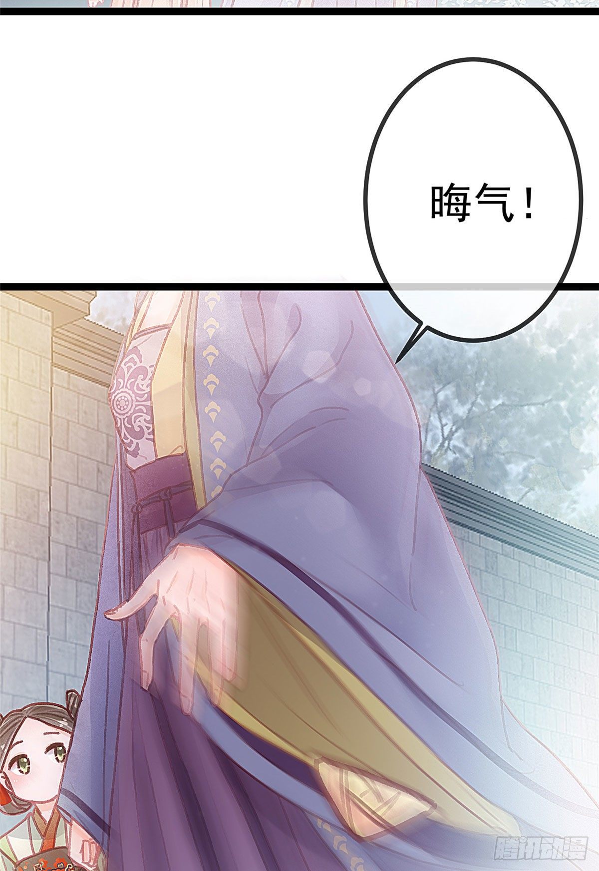 贵妃每天只想当咸鱼韩漫全集-024无删减无遮挡章节图片 