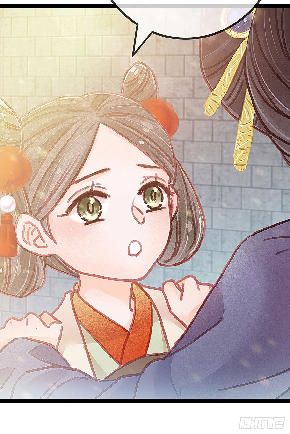 贵妃每天只想当咸鱼韩漫全集-024无删减无遮挡章节图片 