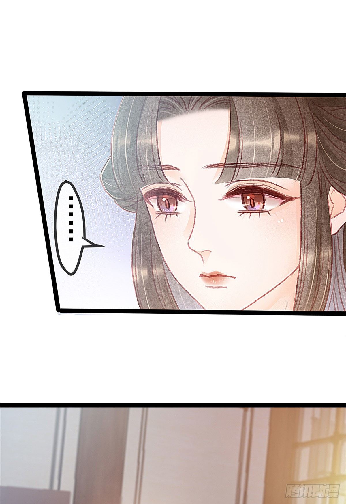 贵妃每天只想当咸鱼韩漫全集-024无删减无遮挡章节图片 