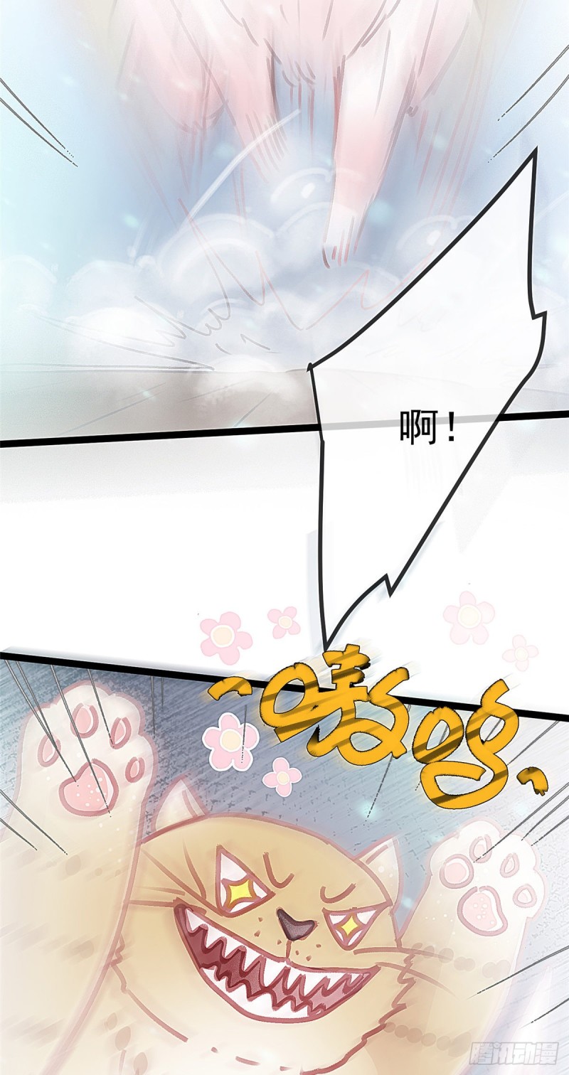 贵妃每天只想当咸鱼韩漫全集-026无删减无遮挡章节图片 