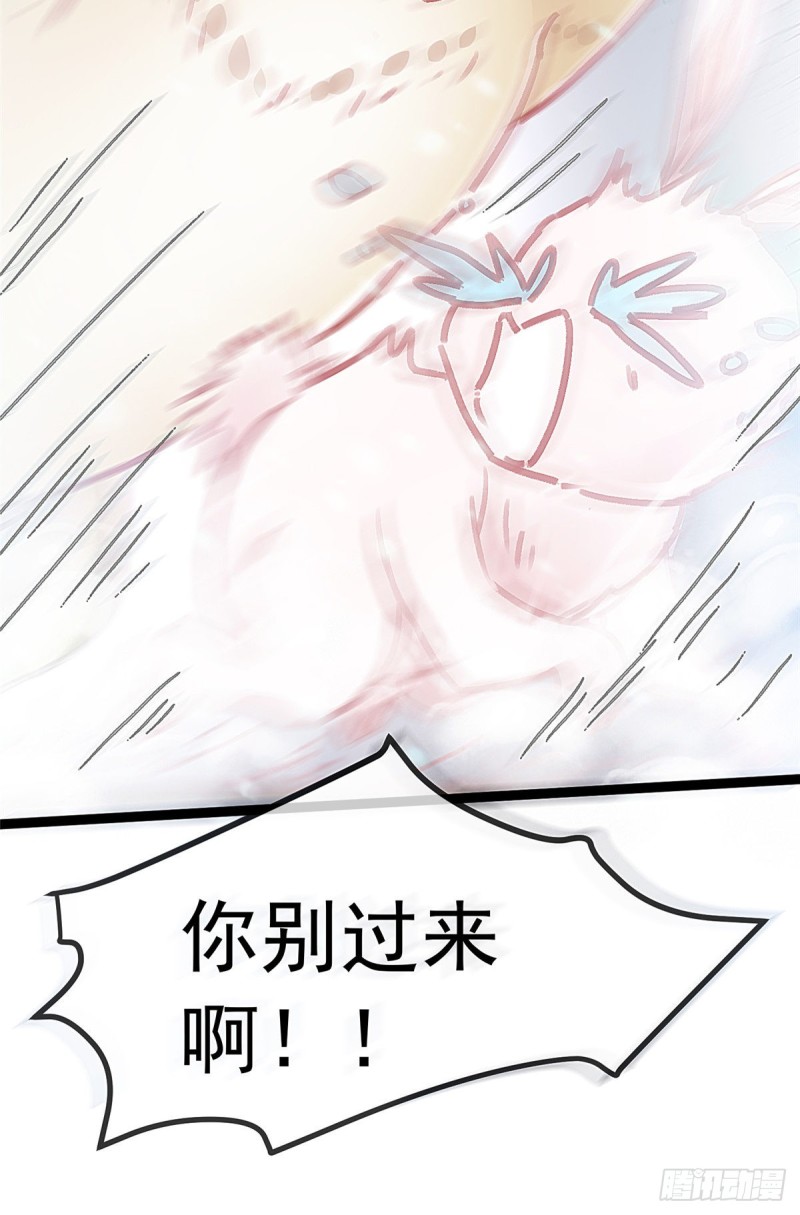 贵妃每天只想当咸鱼韩漫全集-026无删减无遮挡章节图片 