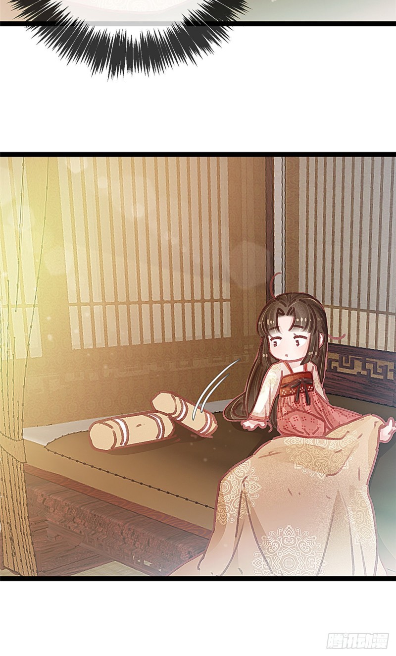 贵妃每天只想当咸鱼韩漫全集-026无删减无遮挡章节图片 