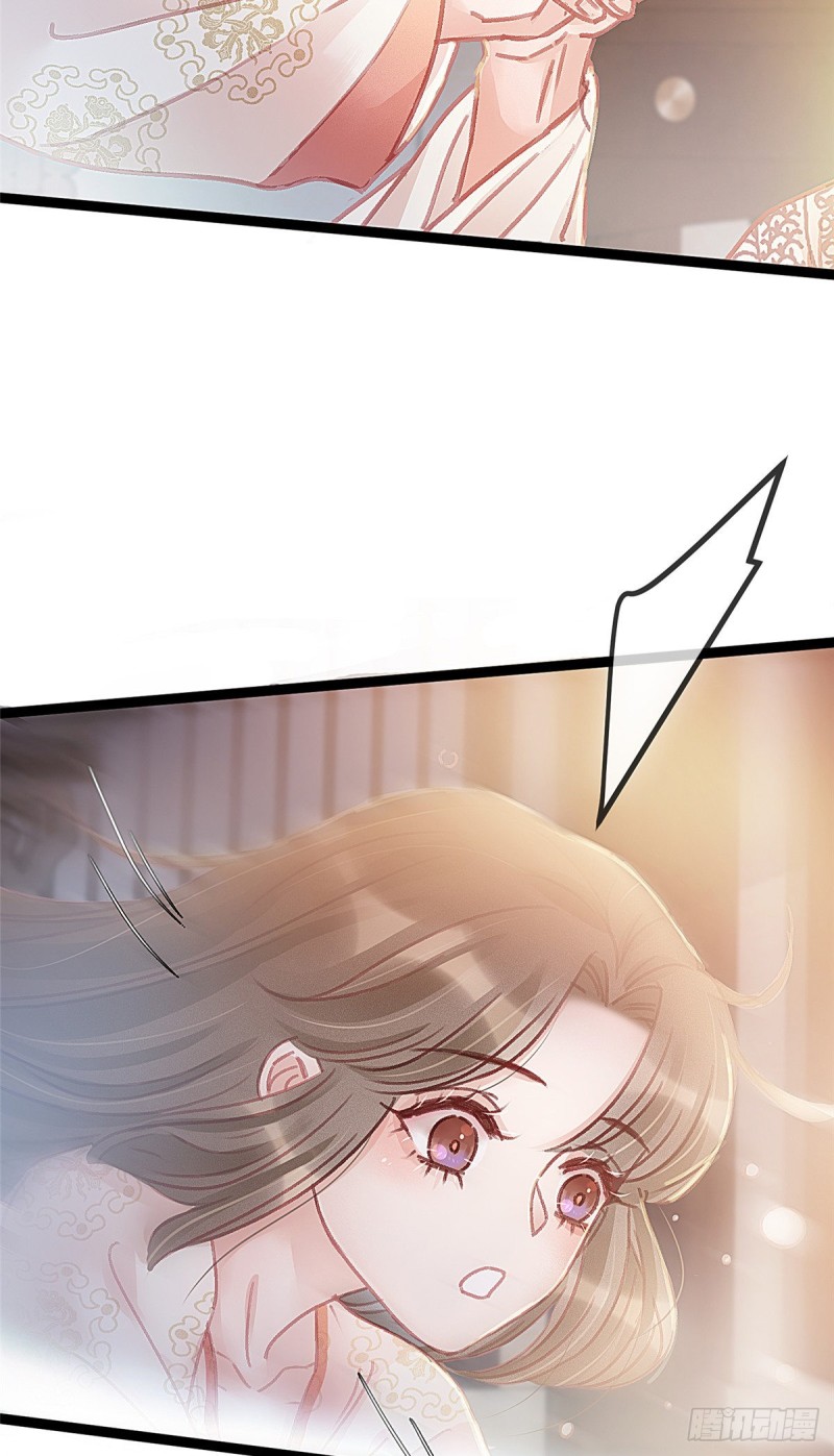 贵妃每天只想当咸鱼韩漫全集-026无删减无遮挡章节图片 