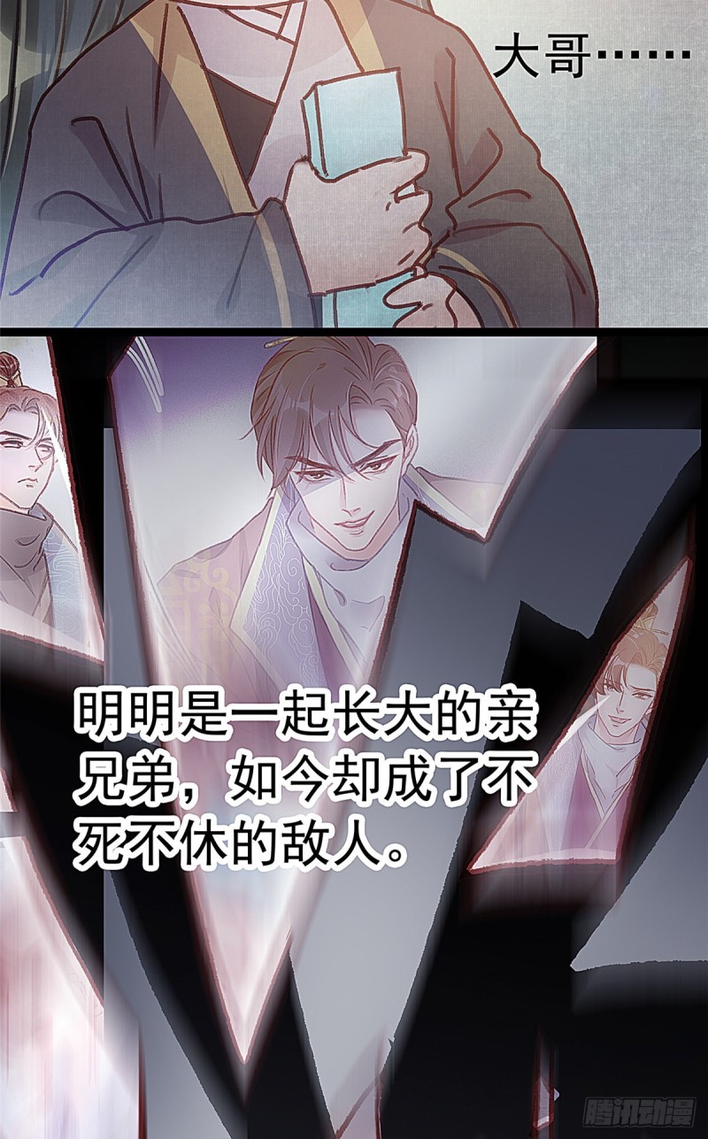 贵妃每天只想当咸鱼韩漫全集-027无删减无遮挡章节图片 