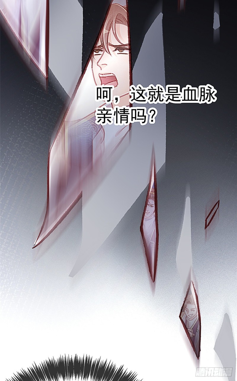 贵妃每天只想当咸鱼韩漫全集-027无删减无遮挡章节图片 