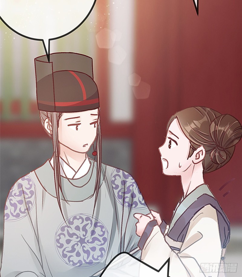 贵妃每天只想当咸鱼韩漫全集-027无删减无遮挡章节图片 