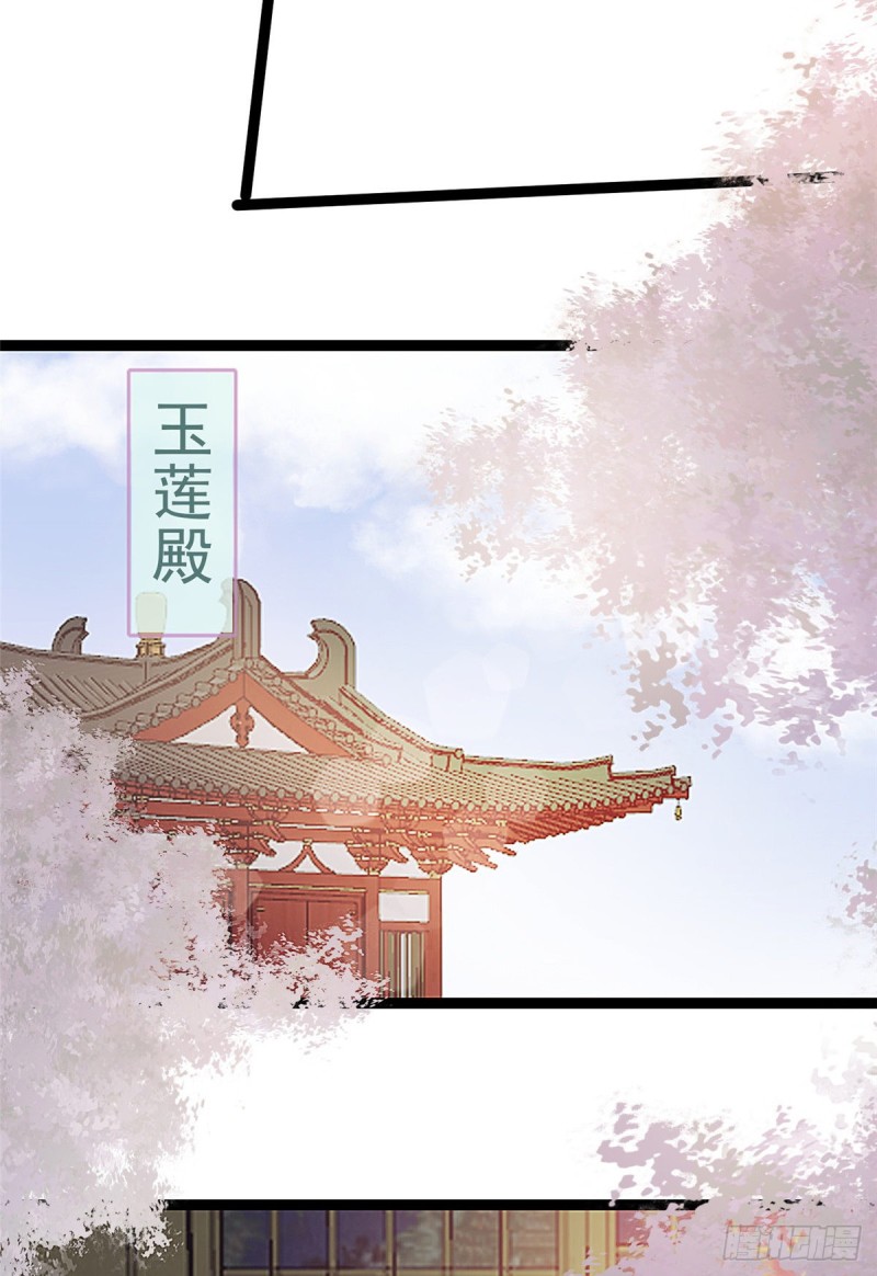 贵妃每天只想当咸鱼韩漫全集-027无删减无遮挡章节图片 