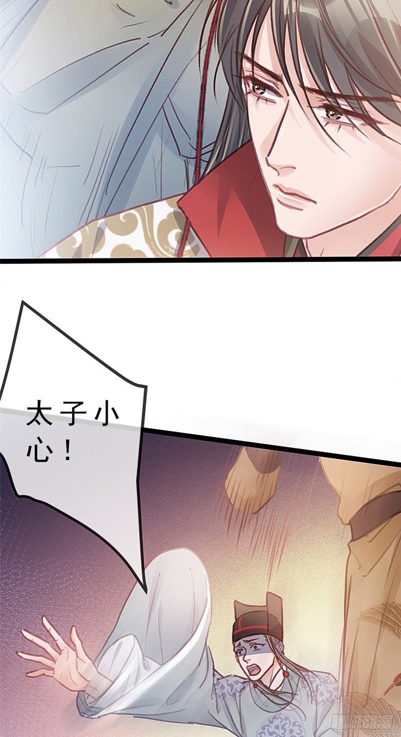 贵妃每天只想当咸鱼韩漫全集-027无删减无遮挡章节图片 