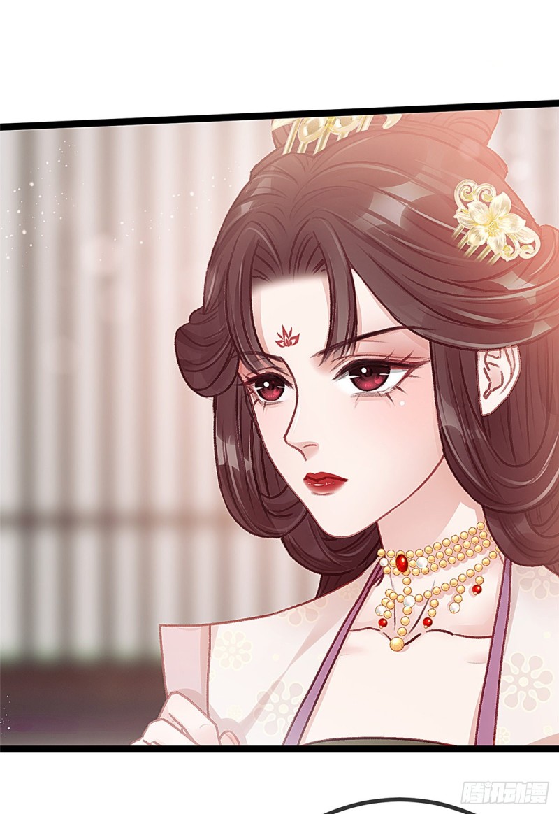 贵妃每天只想当咸鱼韩漫全集-027无删减无遮挡章节图片 