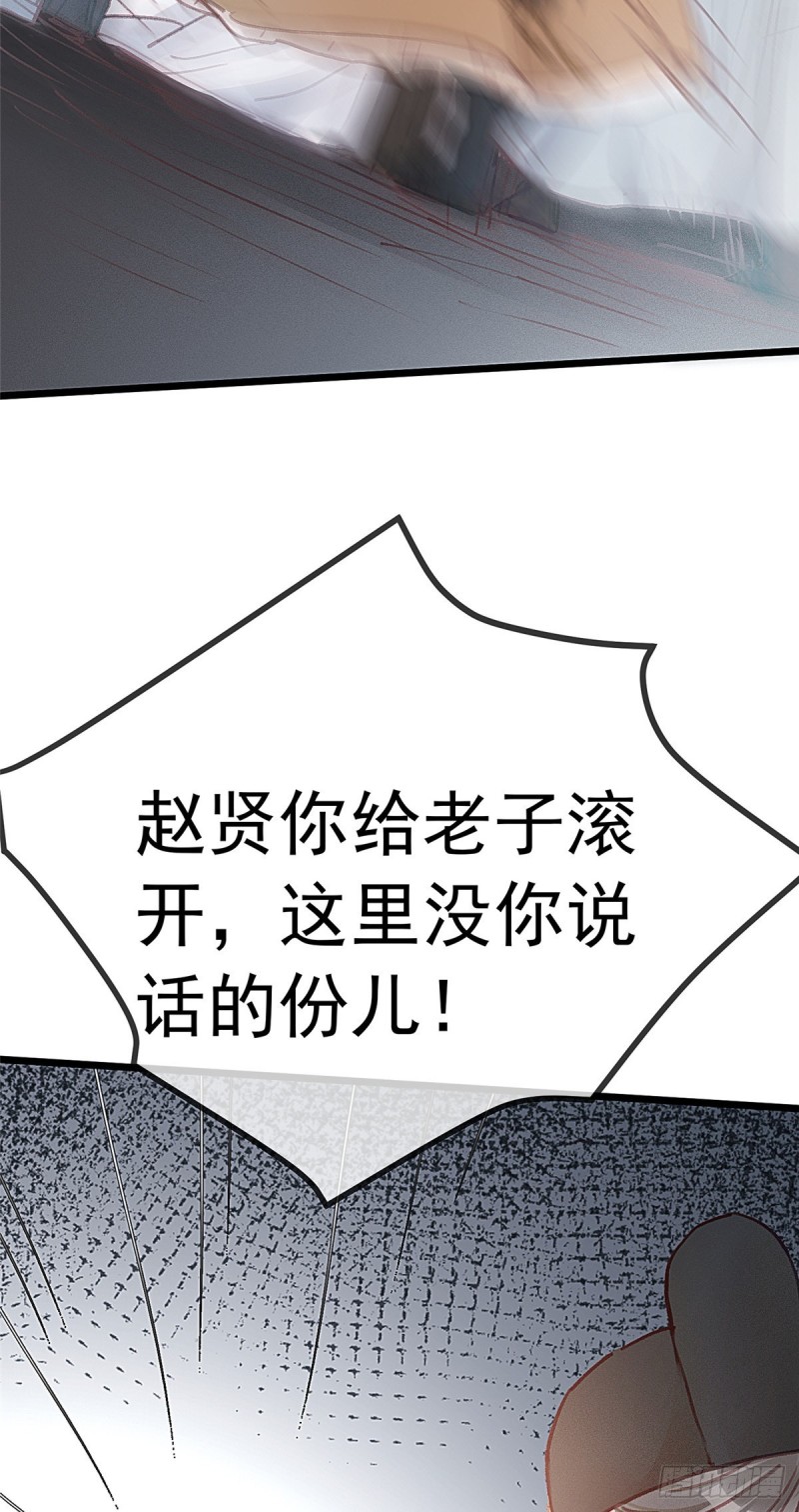贵妃每天只想当咸鱼韩漫全集-027无删减无遮挡章节图片 