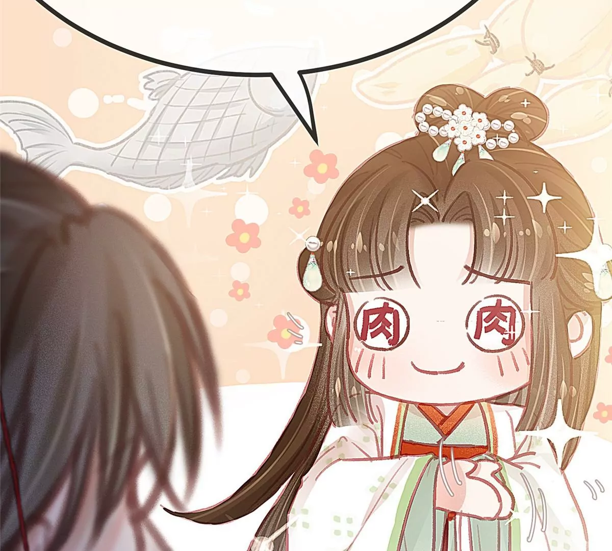贵妃每天只想当咸鱼韩漫全集-028无删减无遮挡章节图片 
