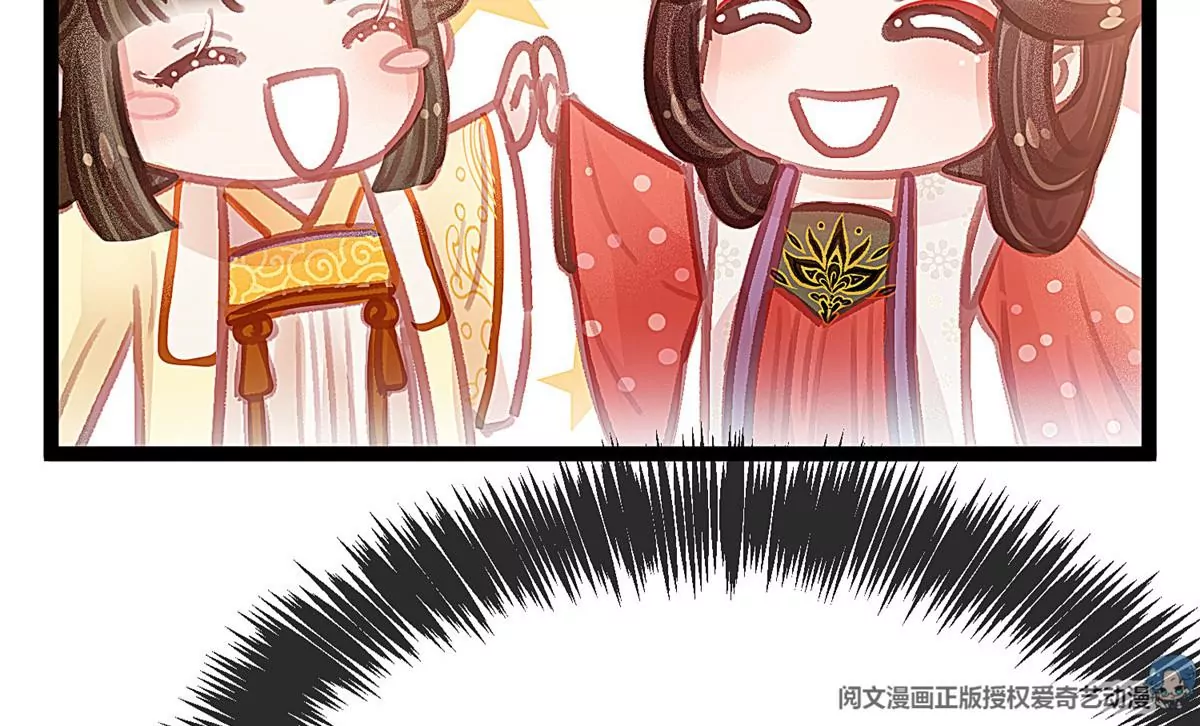 贵妃每天只想当咸鱼韩漫全集-028无删减无遮挡章节图片 