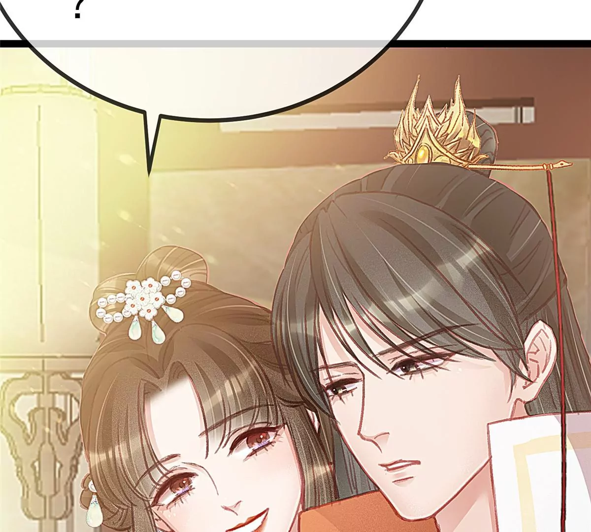 贵妃每天只想当咸鱼韩漫全集-028无删减无遮挡章节图片 