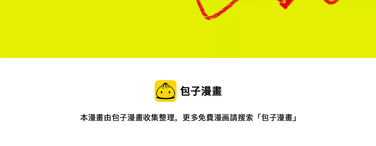 贵妃每天只想当咸鱼韩漫全集-028无删减无遮挡章节图片 