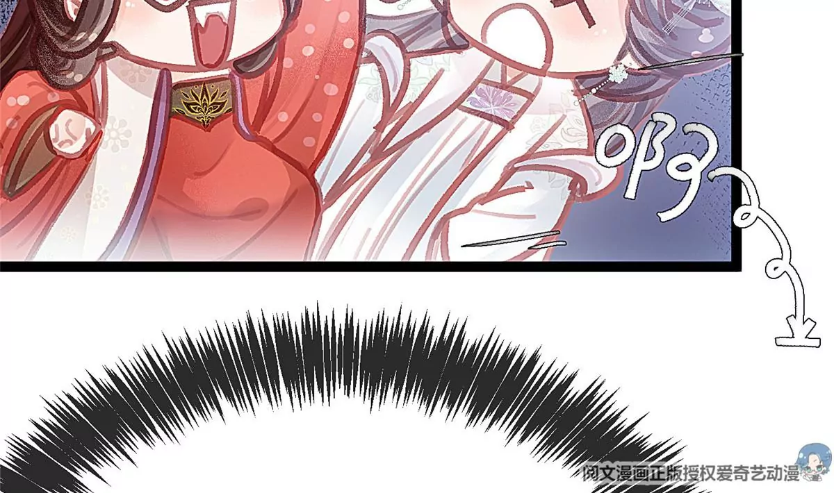 贵妃每天只想当咸鱼韩漫全集-028无删减无遮挡章节图片 