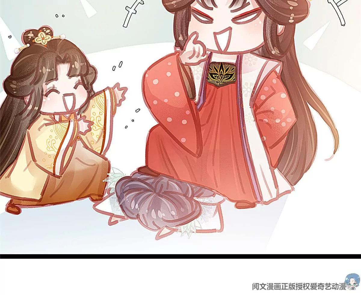 贵妃每天只想当咸鱼韩漫全集-028无删减无遮挡章节图片 