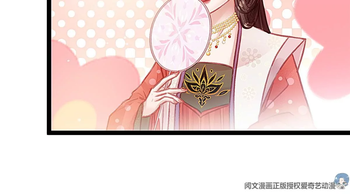 贵妃每天只想当咸鱼韩漫全集-028无删减无遮挡章节图片 