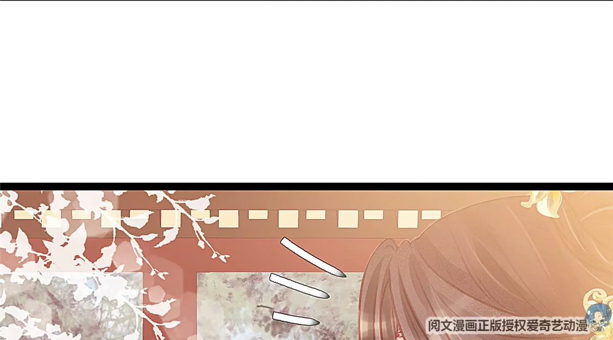 贵妃每天只想当咸鱼韩漫全集-028无删减无遮挡章节图片 