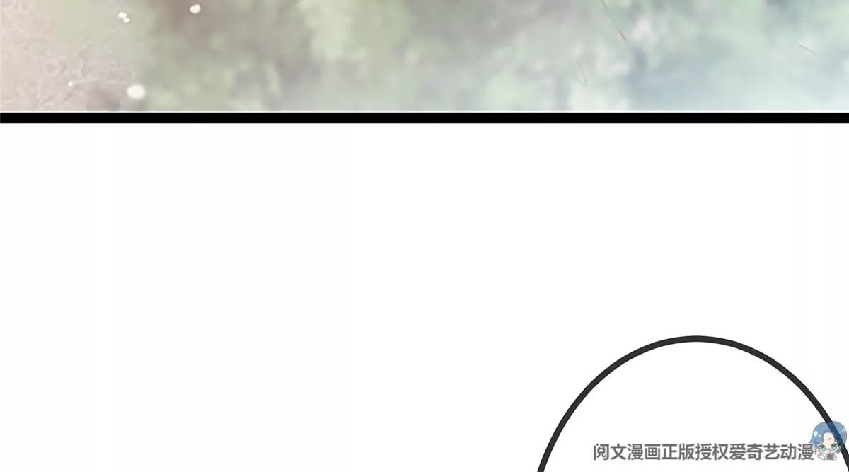 贵妃每天只想当咸鱼韩漫全集-028无删减无遮挡章节图片 