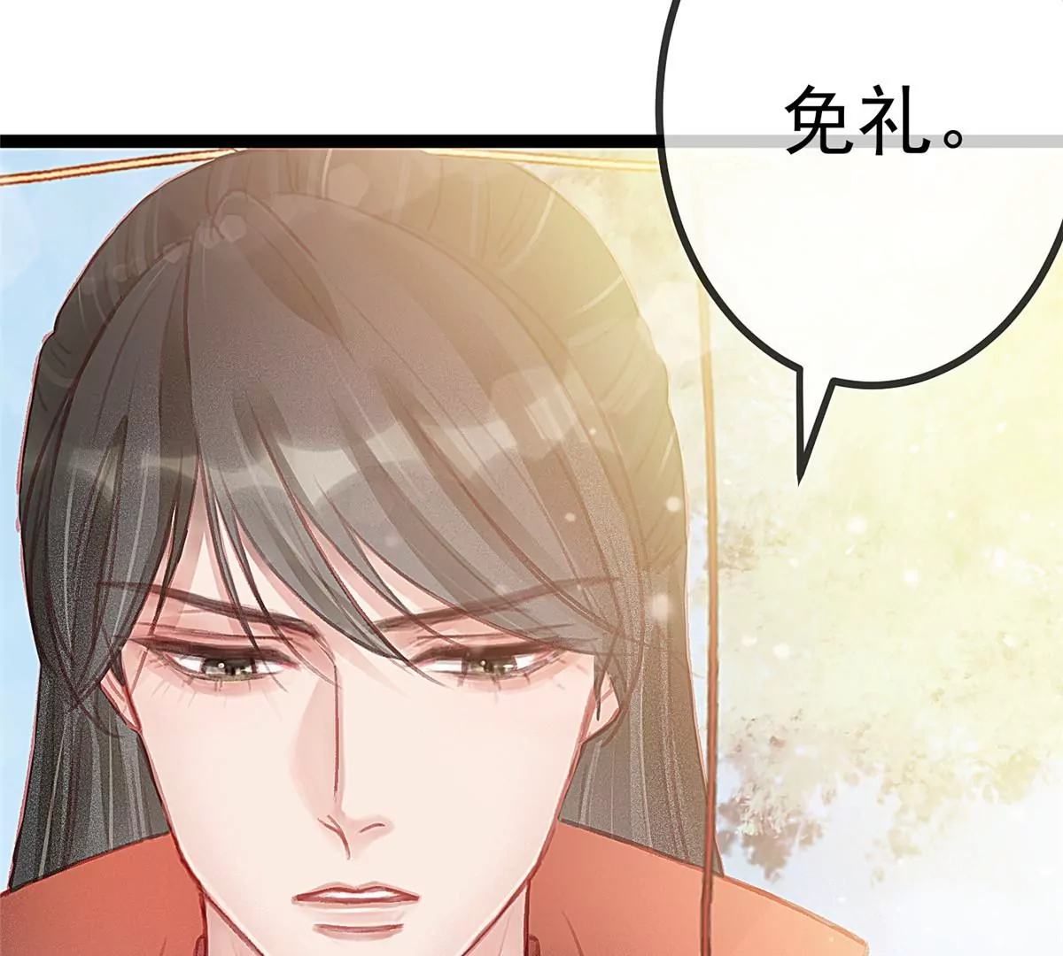 贵妃每天只想当咸鱼韩漫全集-028无删减无遮挡章节图片 