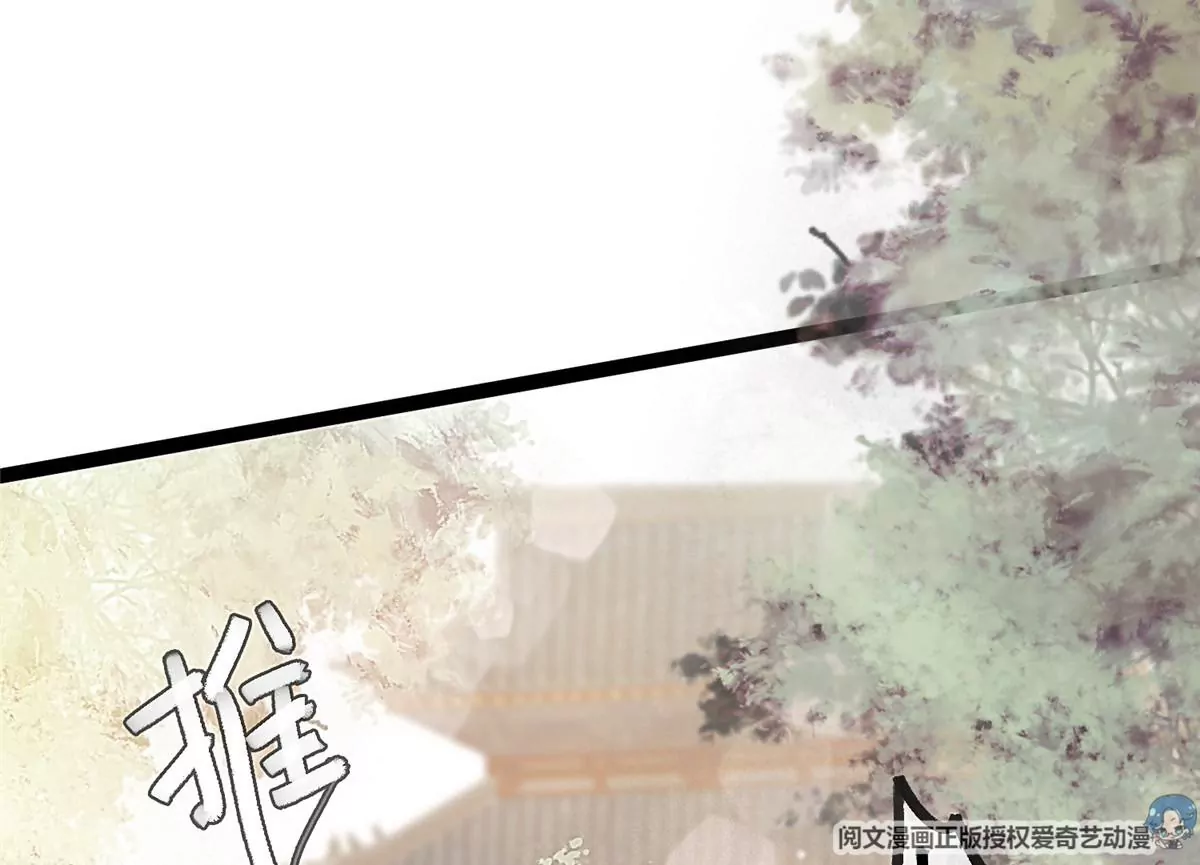 贵妃每天只想当咸鱼韩漫全集-028无删减无遮挡章节图片 
