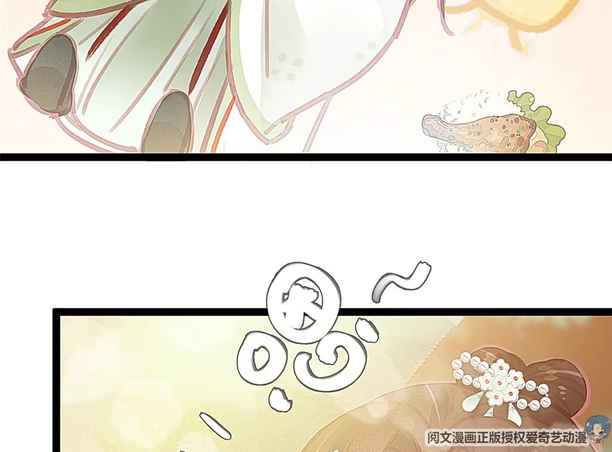 贵妃每天只想当咸鱼韩漫全集-028无删减无遮挡章节图片 