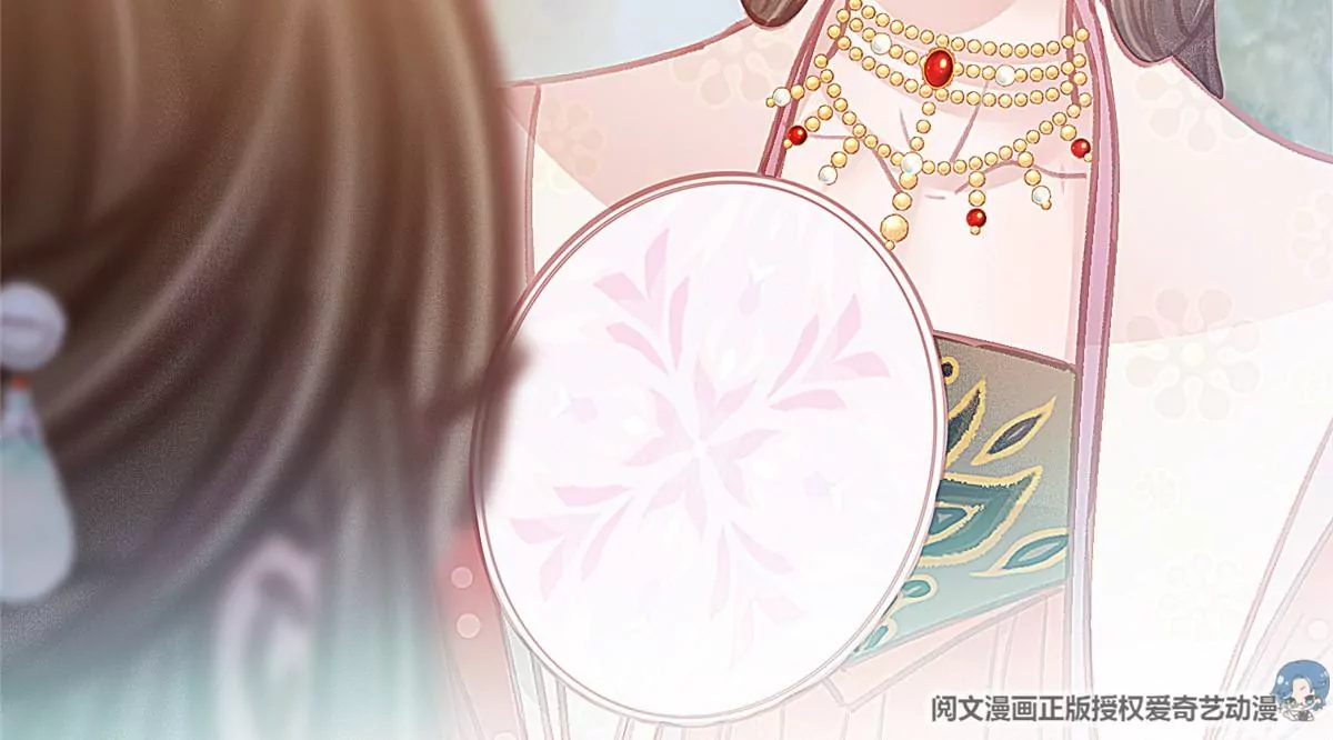 贵妃每天只想当咸鱼韩漫全集-028无删减无遮挡章节图片 