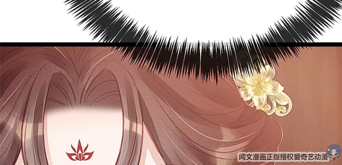 贵妃每天只想当咸鱼韩漫全集-028无删减无遮挡章节图片 