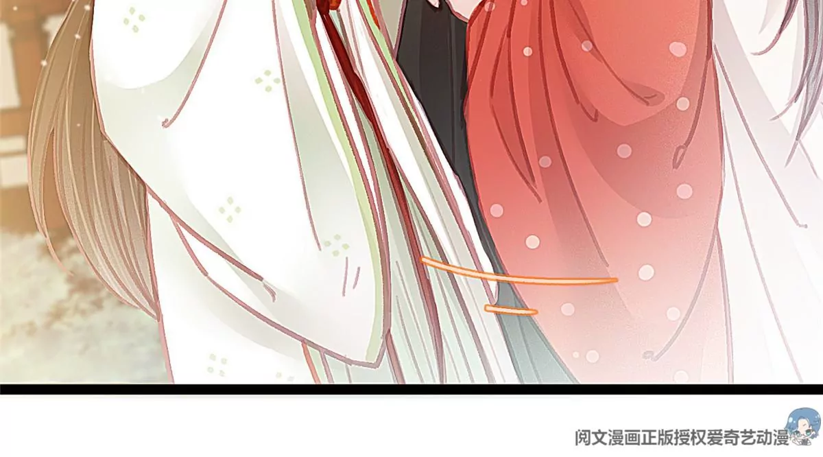 贵妃每天只想当咸鱼韩漫全集-028无删减无遮挡章节图片 
