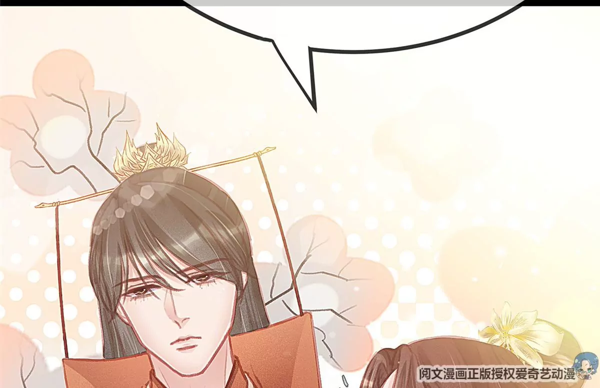 贵妃每天只想当咸鱼韩漫全集-028无删减无遮挡章节图片 