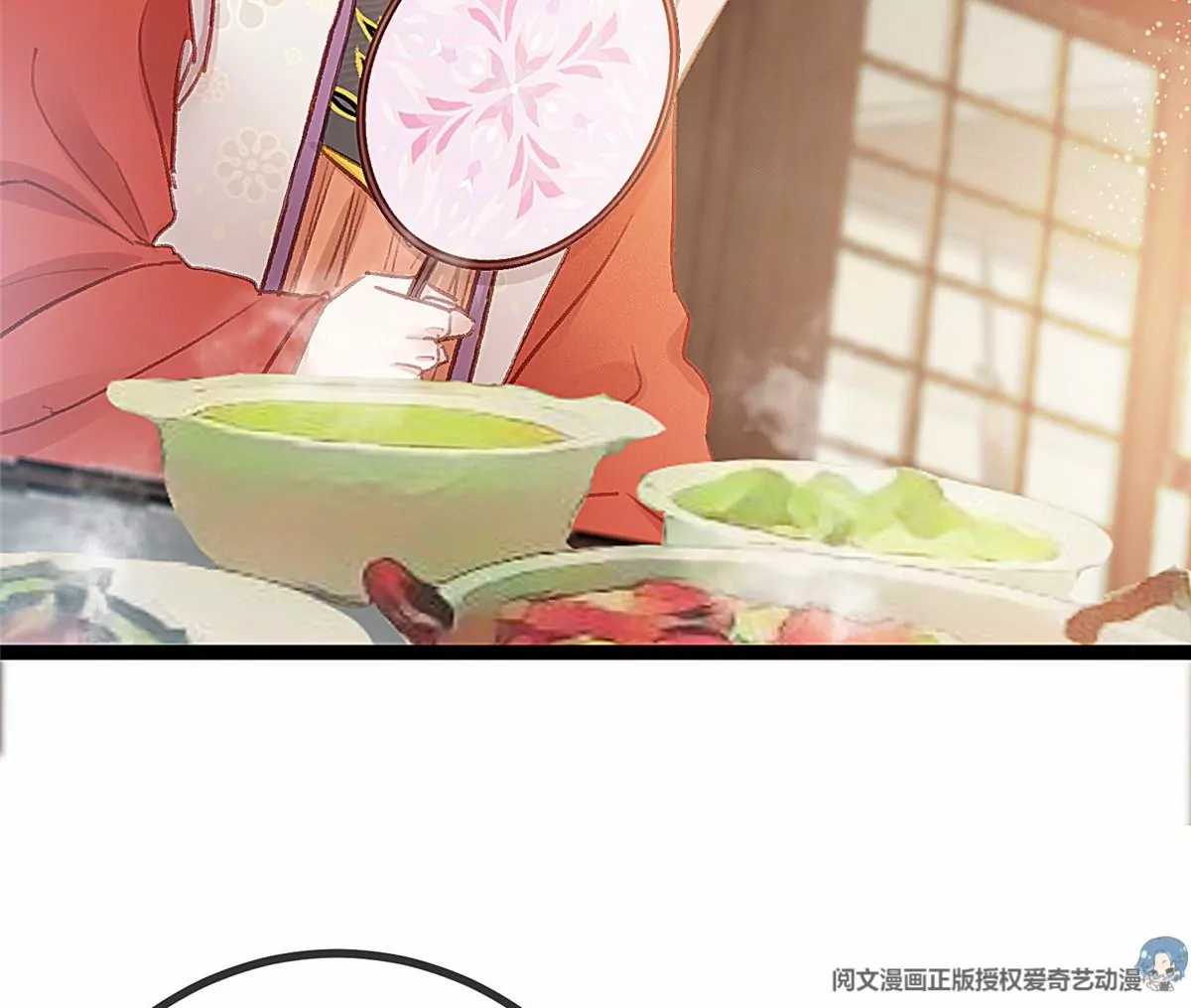 贵妃每天只想当咸鱼韩漫全集-029无删减无遮挡章节图片 